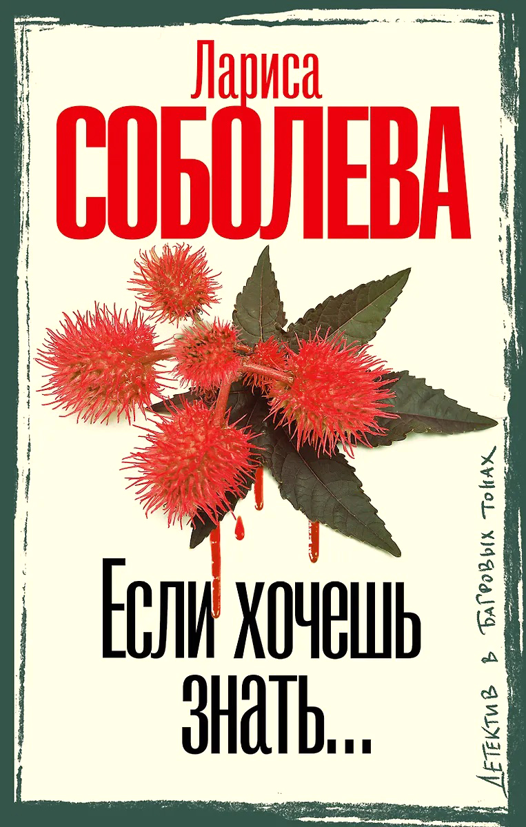 280189