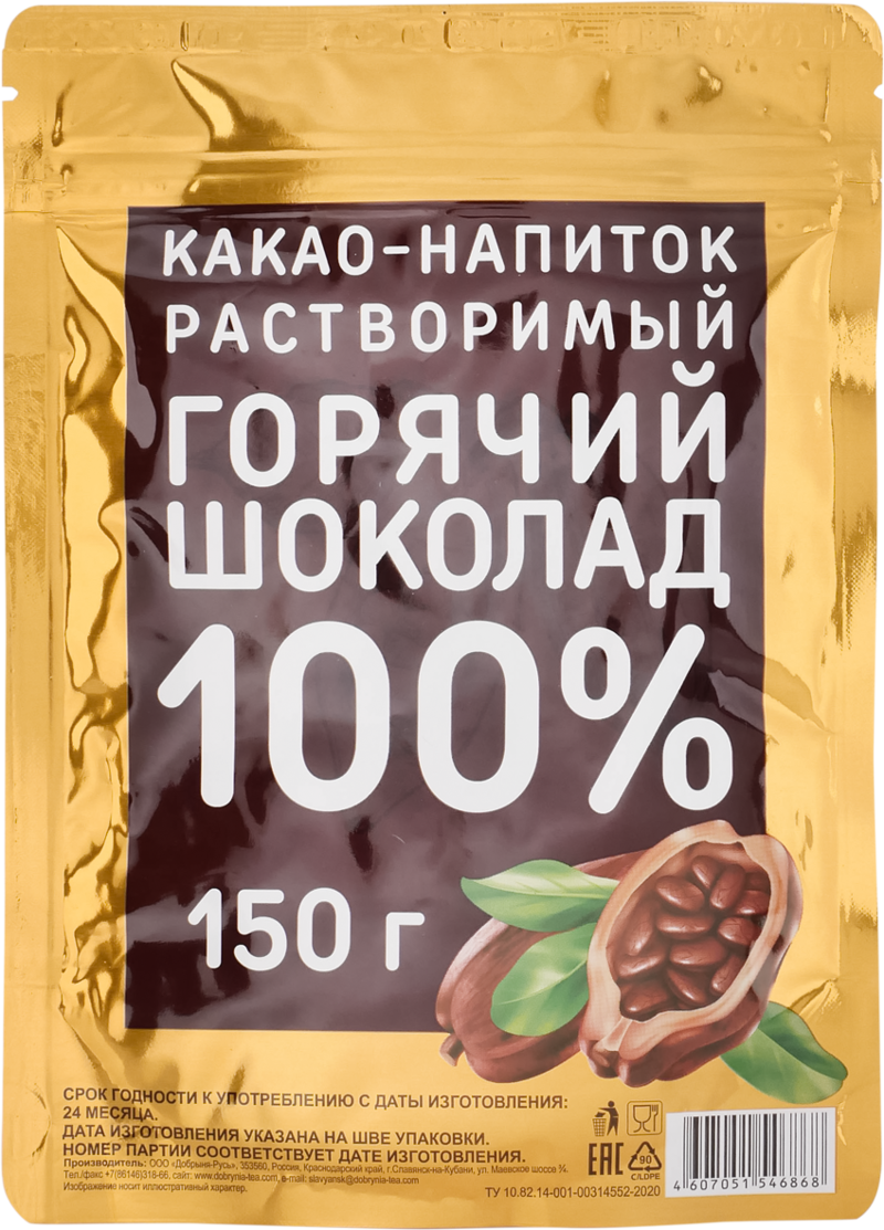 864838